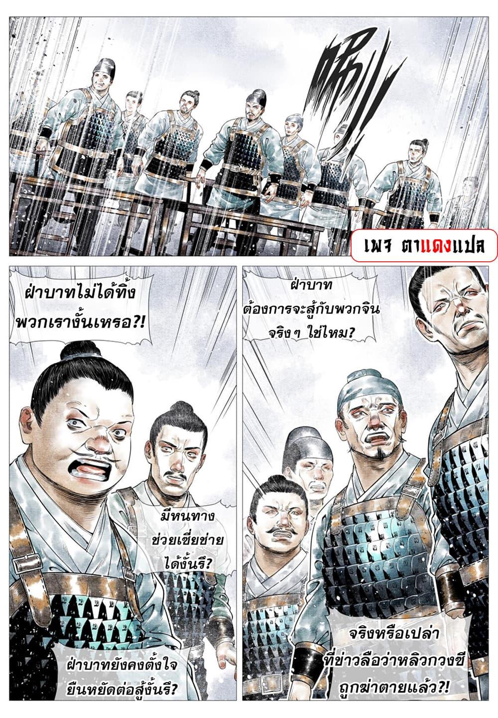 Manga-lc-com อ่านมังงะ อ่านการ์ตูน ออนไลน์ ฟรี Shao Song ตอนที่ 1 2 3 4 5 6 7 8 9 10 11 12 13 14 ฟรี ไม่มีโฆษณา Manga-lc - อ่าน มังงะ อ่าน การ์ตูน ออนไลน์ อ่านมังงะ ฟรี