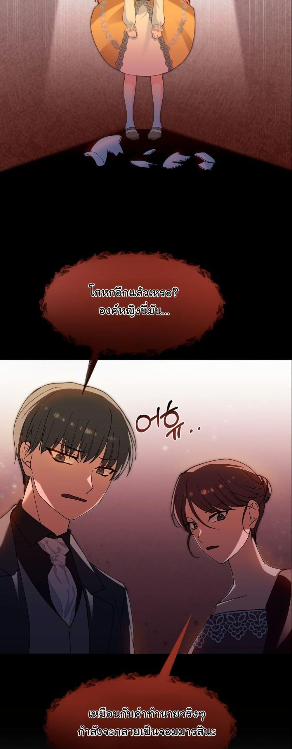 Manga-lc-com อ่านมังงะ อ่านการ์ตูน ออนไลน์ ฟรี Princess of the Demon King ตอนที่ 1 2 3 4 5 6 7 8 9 10 11 12 13 14 ฟรี ไม่มีโฆษณา Manga-lc - อ่าน มังงะ อ่าน การ์ตูน ออนไลน์ อ่านมังงะ ฟรี