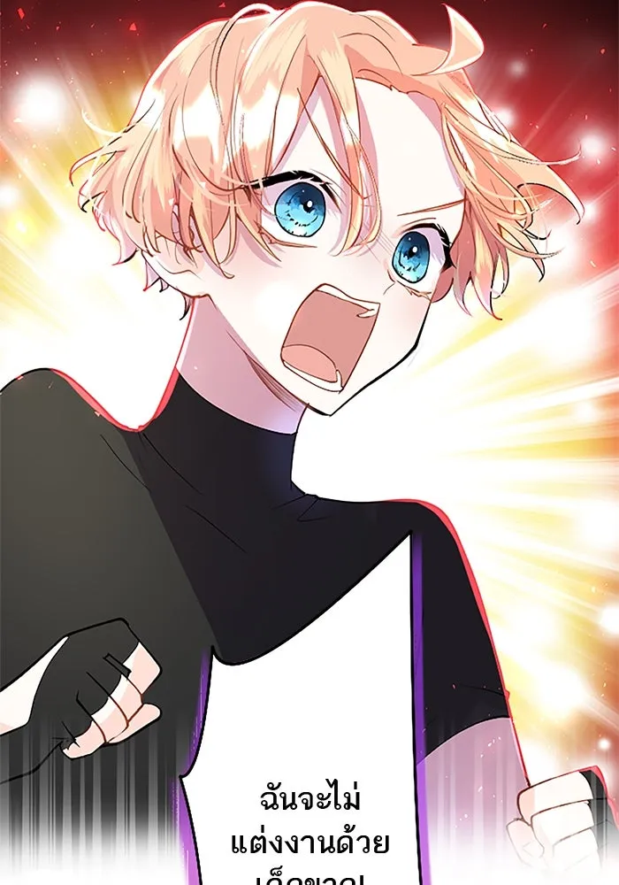 คุณหนูย้อนเวลามาเป็นอัศวิน ตอนที่ 26 รูปที่ 106