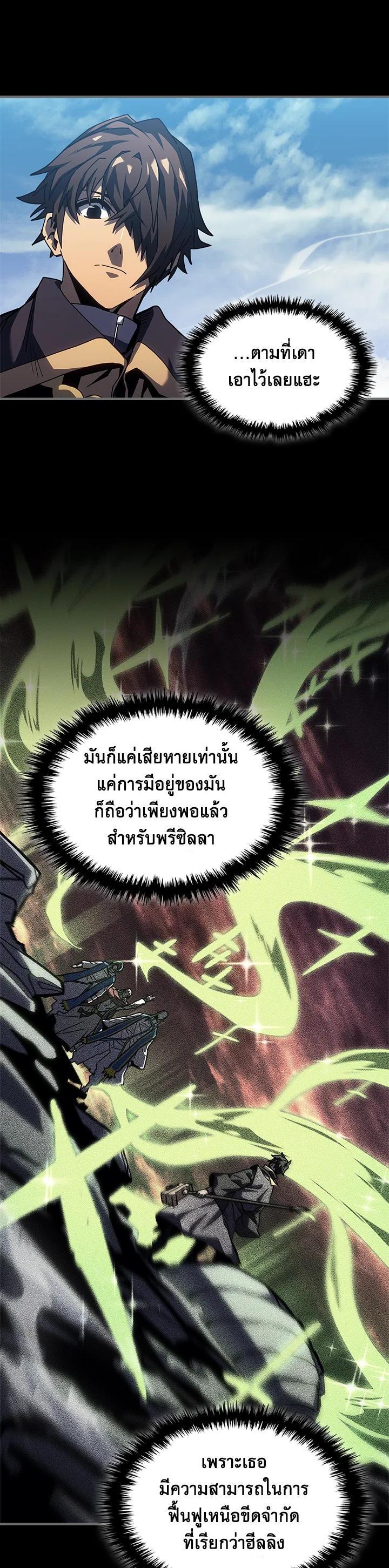 Manga-lc-com อ่านมังงะ อ่านการ์ตูน ออนไลน์ ฟรี A Returner’s Magic Should Be Special ตอนที่ 1 2 3 4 5 6 7 8 9 10 11 12 13 14 ฟรี ไม่มีโฆษณา Manga-lc - อ่าน มังงะ อ่าน การ์ตูน ออนไลน์ อ่านมังงะ ฟรี