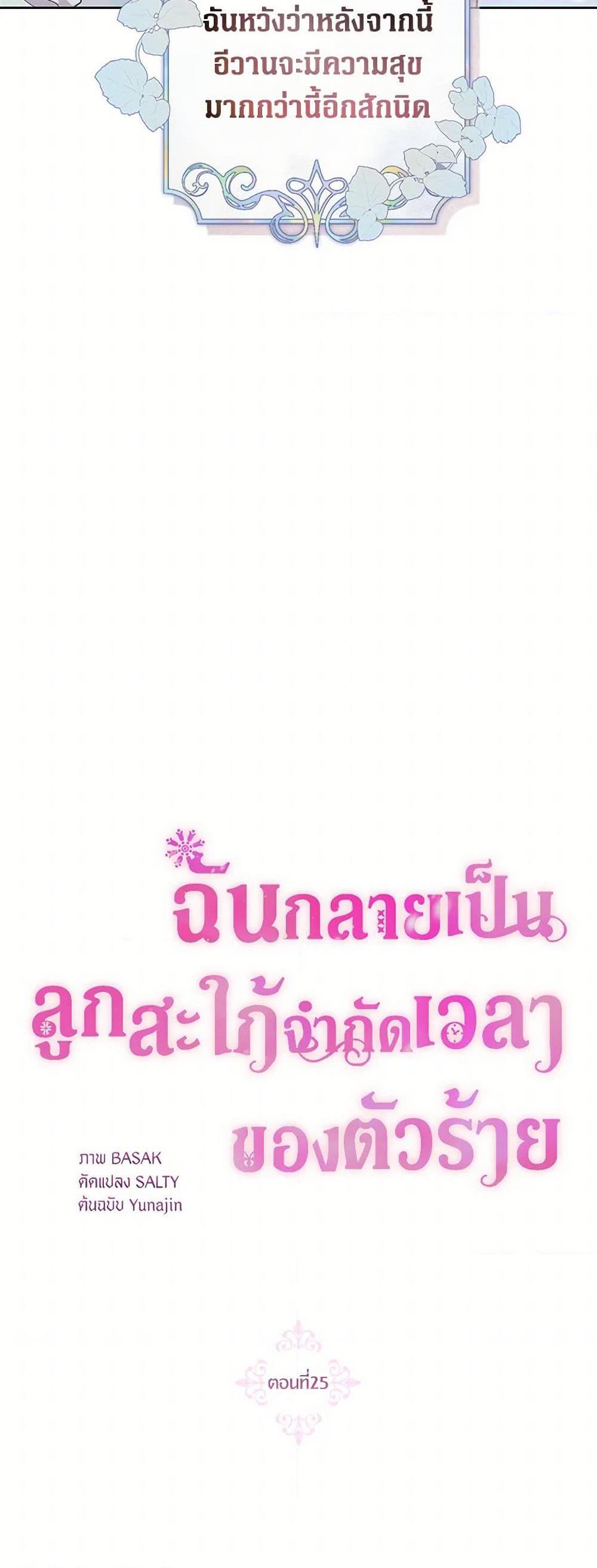 Manga-lc-com อ่านมังงะ อ่านการ์ตูน ออนไลน์ ฟรี The Archvillain’s Daughter-in-Law ตอนที่ 1 2 3 4 5 6 7 8 9 10 11 12 13 14 ฟรี ไม่มีโฆษณา Manga-lc - อ่าน มังงะ อ่าน การ์ตูน ออนไลน์ อ่านมังงะ ฟรี