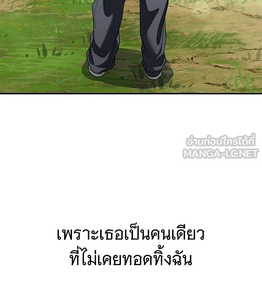 ถึกทนแทงก์แรงก์ C ตอนที่ 36 รูปที่ 54