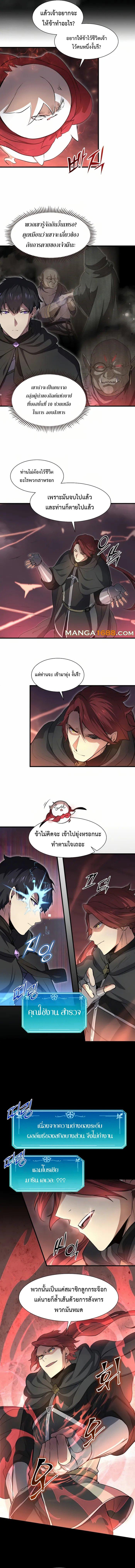 Manga-lc-com อ่านมังงะ อ่านการ์ตูน ออนไลน์ ฟรี Level Up with Skills ตอนที่ 1 2 3 4 5 6 7 8 9 10 11 12 13 14 ฟรี ไม่มีโฆษณา Manga-lc - อ่าน มังงะ อ่าน การ์ตูน ออนไลน์ อ่านมังงะ ฟรี