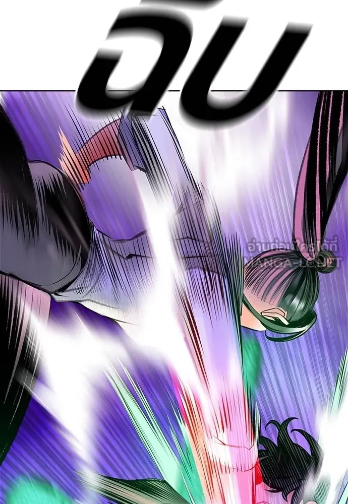 Jungle Juice ตอนที่ 151 รูปที่ 40