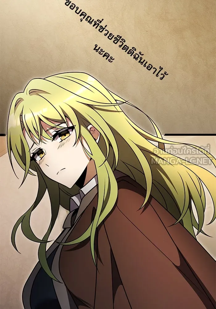 อัศวินดำล่าท้าเวลา ตอนที่ 18 รูปที่ 144