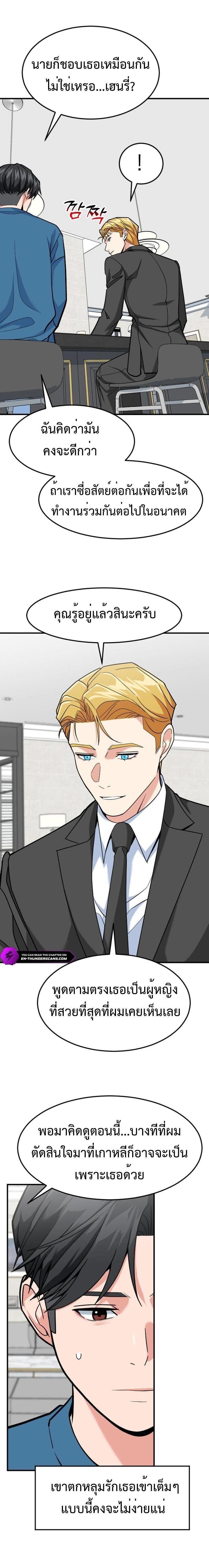 Manga-lc-com อ่านมังงะ อ่านการ์ตูน ออนไลน์ ฟรี Investors Who See the Future ตอนที่ 1 2 3 4 5 6 7 8 9 10 11 12 13 14 ฟรี ไม่มีโฆษณา Manga-lc - อ่าน มังงะ อ่าน การ์ตูน ออนไลน์ อ่านมังงะ ฟรี