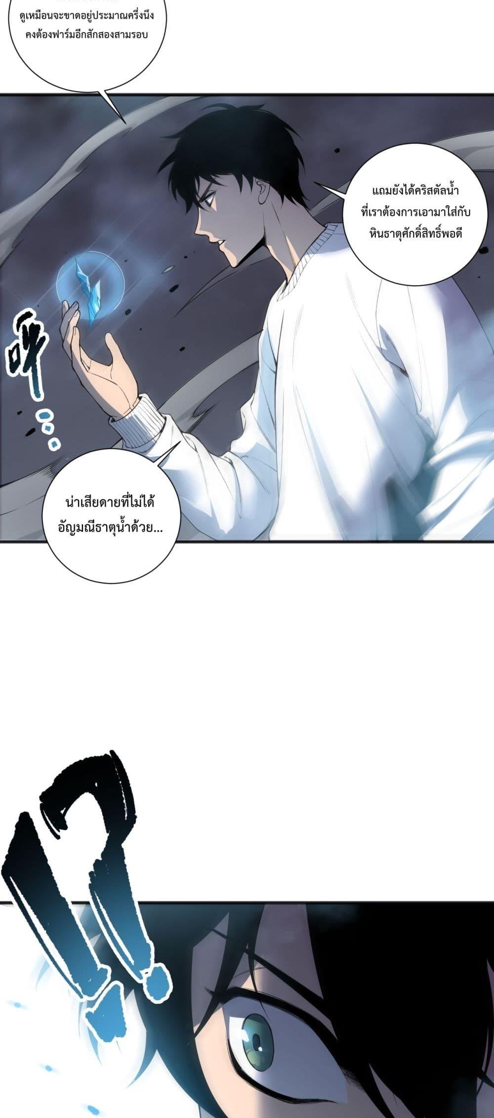 Manga-lc-com อ่านมังงะ อ่านการ์ตูน ออนไลน์ ฟรี NecromancerKin ตอนที่ 1 2 3 4 5 6 7 8 9 10 11 12 13 14 ฟรี ไม่มีโฆษณา Manga-lc - อ่าน มังงะ อ่าน การ์ตูน ออนไลน์ อ่านมังงะ ฟรี