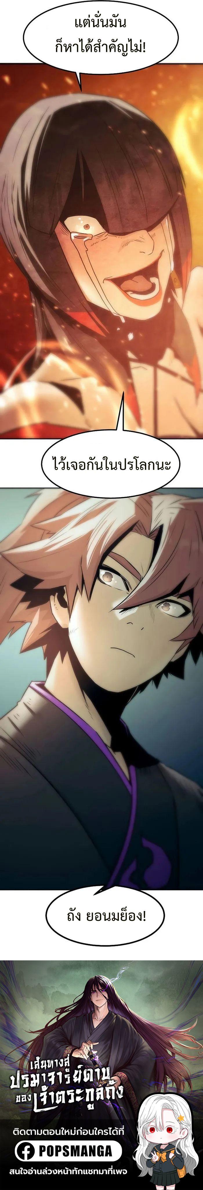 Manga-lc-com อ่านมังงะ อ่านการ์ตูน ออนไลน์ ฟรี Becoming the Swordmaster Rank Young Lord of the Sichuan Tang Family ตอนที่ 1 2 3 4 5 6 7 8 9 10 11 12 13 14 ฟรี ไม่มีโฆษณา Manga-lc - อ่าน มังงะ อ่าน การ์ตูน ออนไลน์ อ่านมังงะ ฟรี