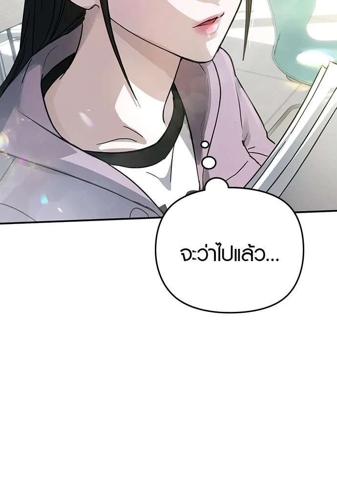 บันทึกรักลูกสาวเจ้าพ่อ ตอนที่ 6 รูปที่ 59