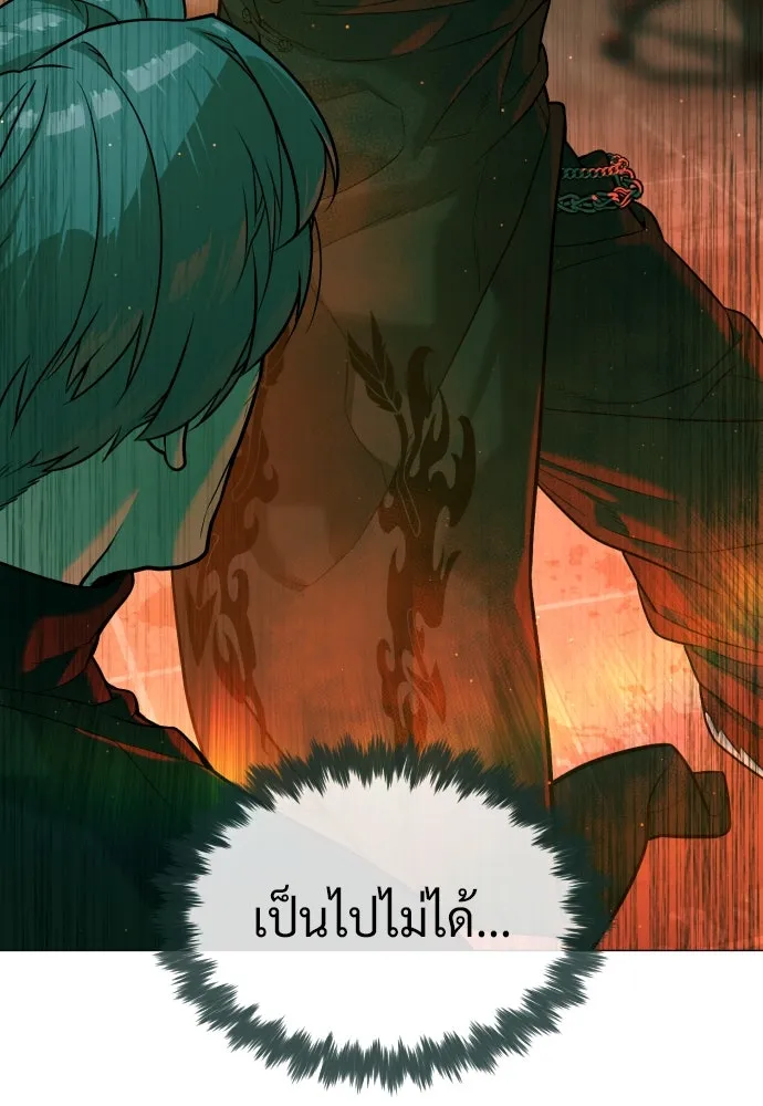 นักฆ่าย้อนวัย ตอนที่ 65 รูปที่ 152