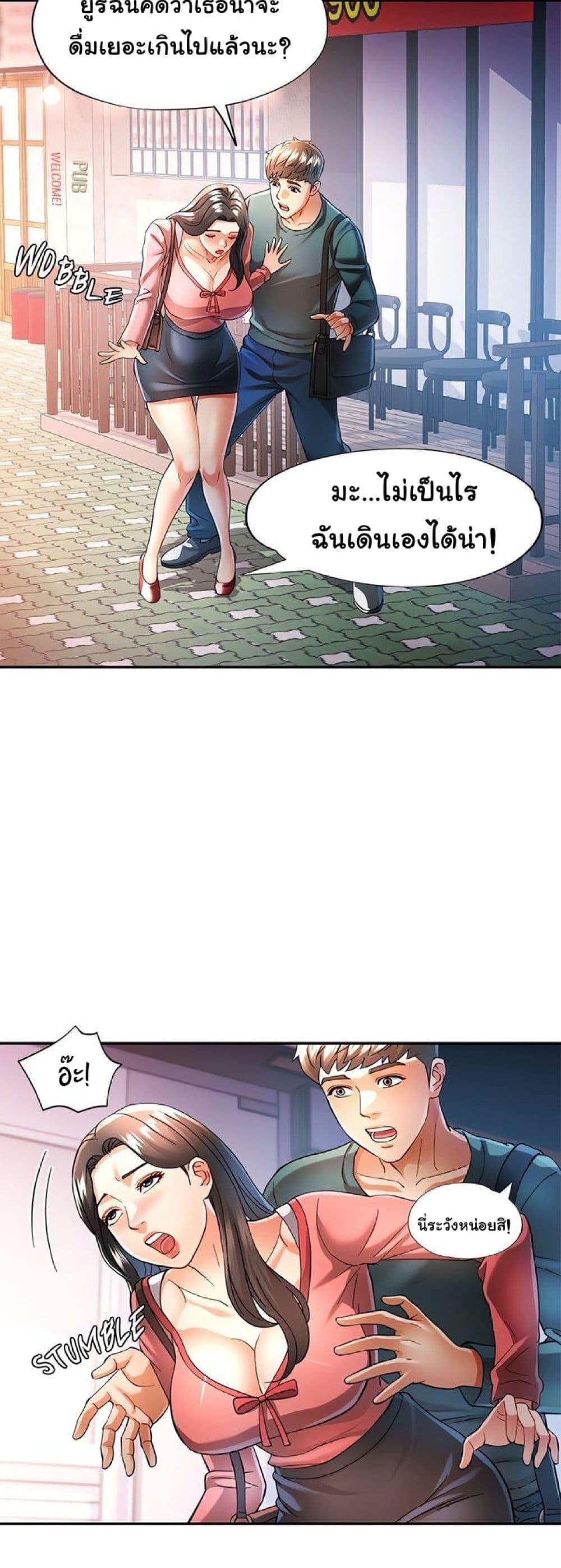 Doujin-Lc- อ่าน โดจิน มังฮวา เกาหลี ญี่ปุ่น จีน แปลไทย In Her Place ตอนที่ 1 2 3 4 5 6 7 8 9 10 11 12 13 14 ฟรี ไม่มีโฆษณา อ่าน โดจิน Manhwa เกาหลี ญี่ปุ่น จีน เรามีครบ คัดมาให้เน้นๆ โดจิน 18+ รับประกันความฟินโดย  Doujin Lc