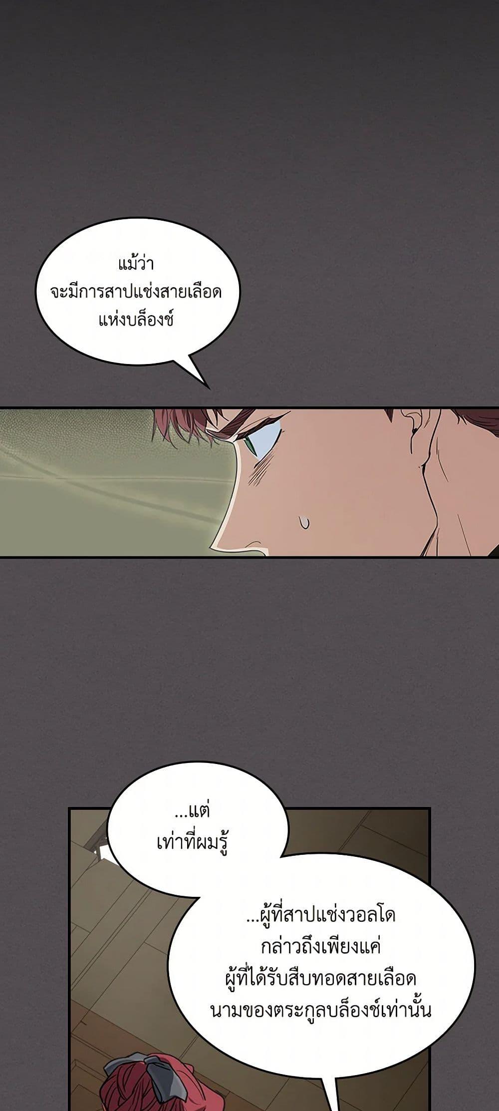 Manga-lc-com อ่านมังงะ อ่านการ์ตูน ออนไลน์ ฟรี The Lady and the Beast ตอนที่ 1 2 3 4 5 6 7 8 9 10 11 12 13 14 ฟรี ไม่มีโฆษณา Manga-lc - อ่าน มังงะ อ่าน การ์ตูน ออนไลน์ อ่านมังงะ ฟรี