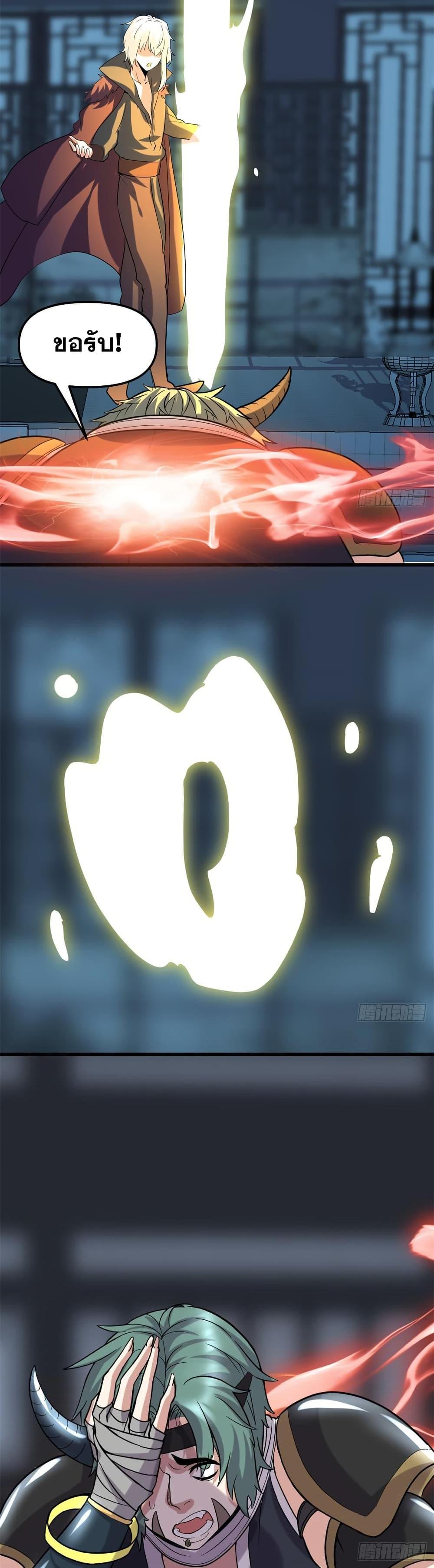 Manga-lc-com อ่านมังงะ อ่านการ์ตูน ออนไลน์ ฟรี God of War System ตอนที่ 1 2 3 4 5 6 7 8 9 10 11 12 13 14 ฟรี ไม่มีโฆษณา Manga-lc - อ่าน มังงะ อ่าน การ์ตูน ออนไลน์ อ่านมังงะ ฟรี