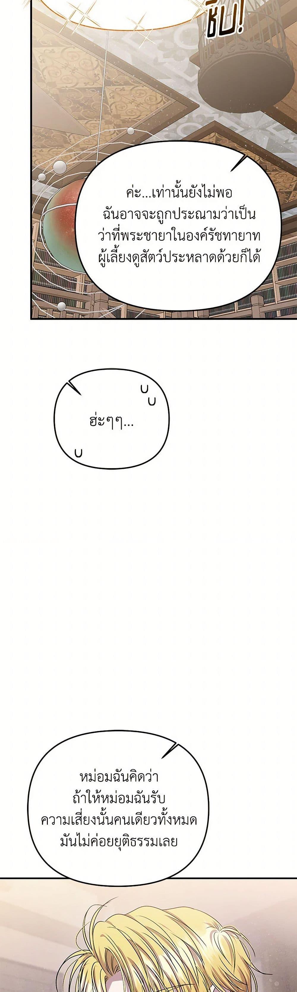 Manga-lc-com อ่านมังงะ อ่านการ์ตูน ออนไลน์ ฟรี Materialistic Princess ตอนที่ 1 2 3 4 5 6 7 8 9 10 11 12 13 14 ฟรี ไม่มีโฆษณา Manga-lc - อ่าน มังงะ อ่าน การ์ตูน ออนไลน์ อ่านมังงะ ฟรี