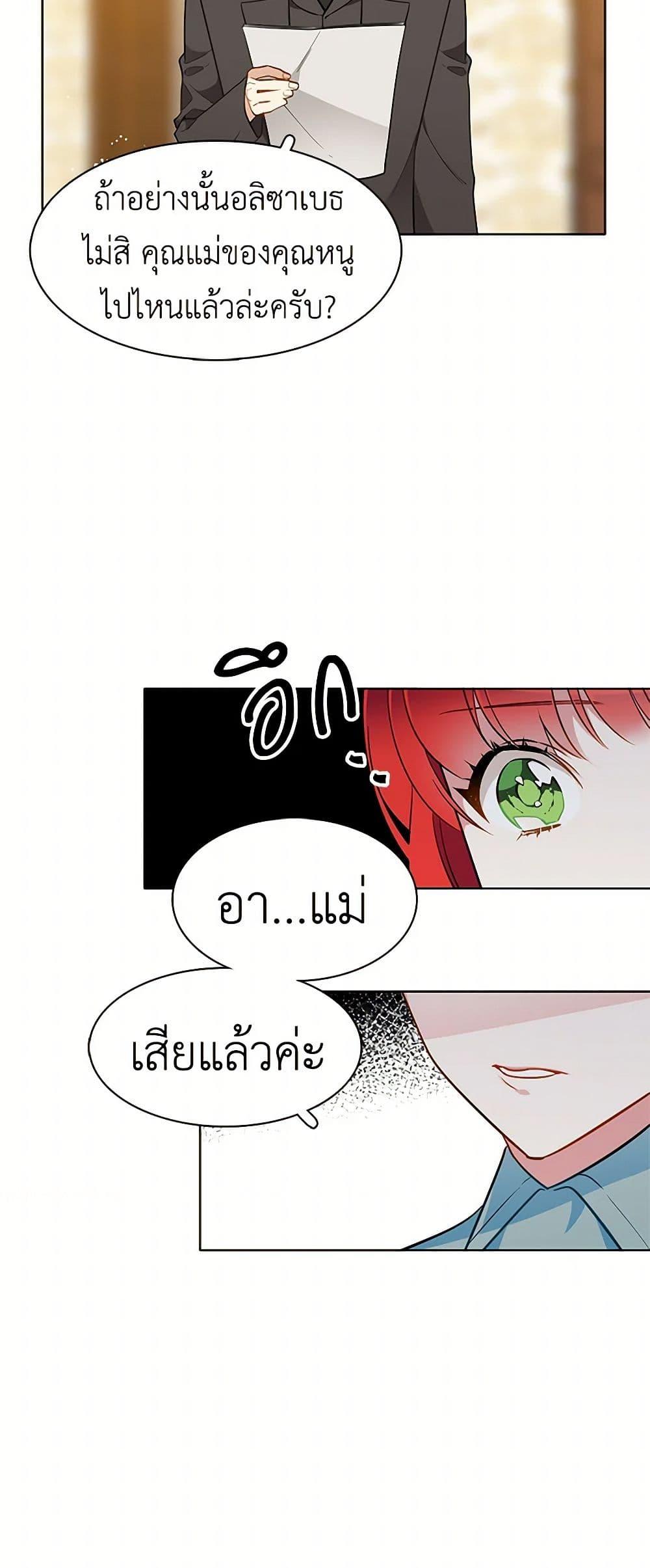 Manga-lc-com อ่านมังงะ อ่านการ์ตูน ออนไลน์ ฟรี The Detective Of Muiella ตอนที่ 1 2 3 4 5 6 7 8 9 10 11 12 13 14 ฟรี ไม่มีโฆษณา Manga-lc - อ่าน มังงะ อ่าน การ์ตูน ออนไลน์ อ่านมังงะ ฟรี