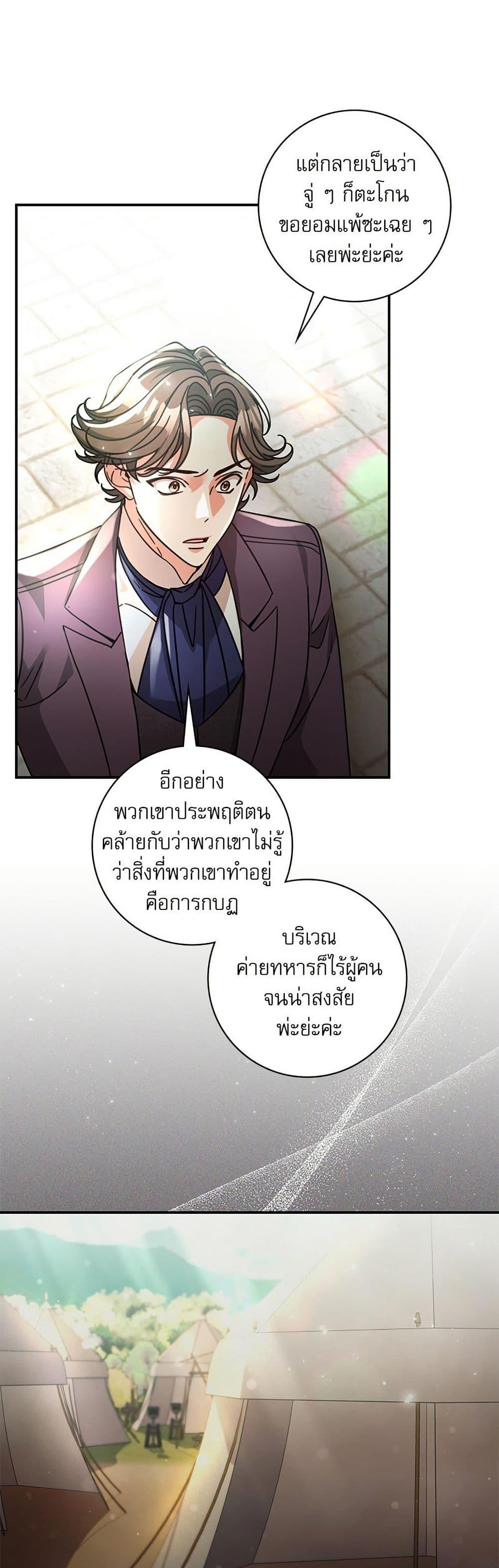 Manga-lc-com อ่านมังงะ อ่านการ์ตูน ออนไลน์ ฟรี The Emperor’s Sleepless Nights ตอนที่ 1 2 3 4 5 6 7 8 9 10 11 12 13 14 ฟรี ไม่มีโฆษณา Manga-lc - อ่าน มังงะ อ่าน การ์ตูน ออนไลน์ อ่านมังงะ ฟรี