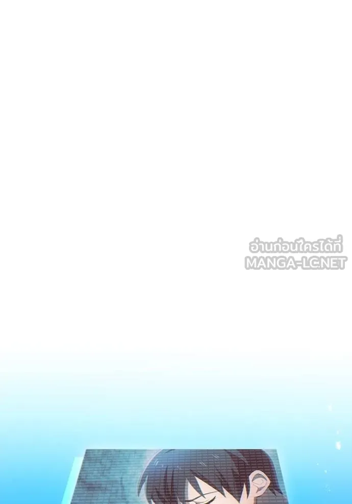 ฮันเตอร์สกิลโกง ตอนที่ 29 รูปที่ 38