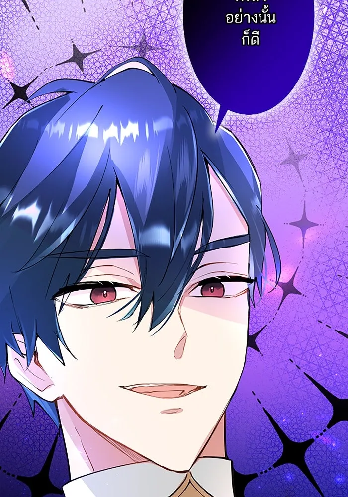 คุณหนูย้อนเวลามาเป็นอัศวิน ตอนที่ 5 รูปที่ 49