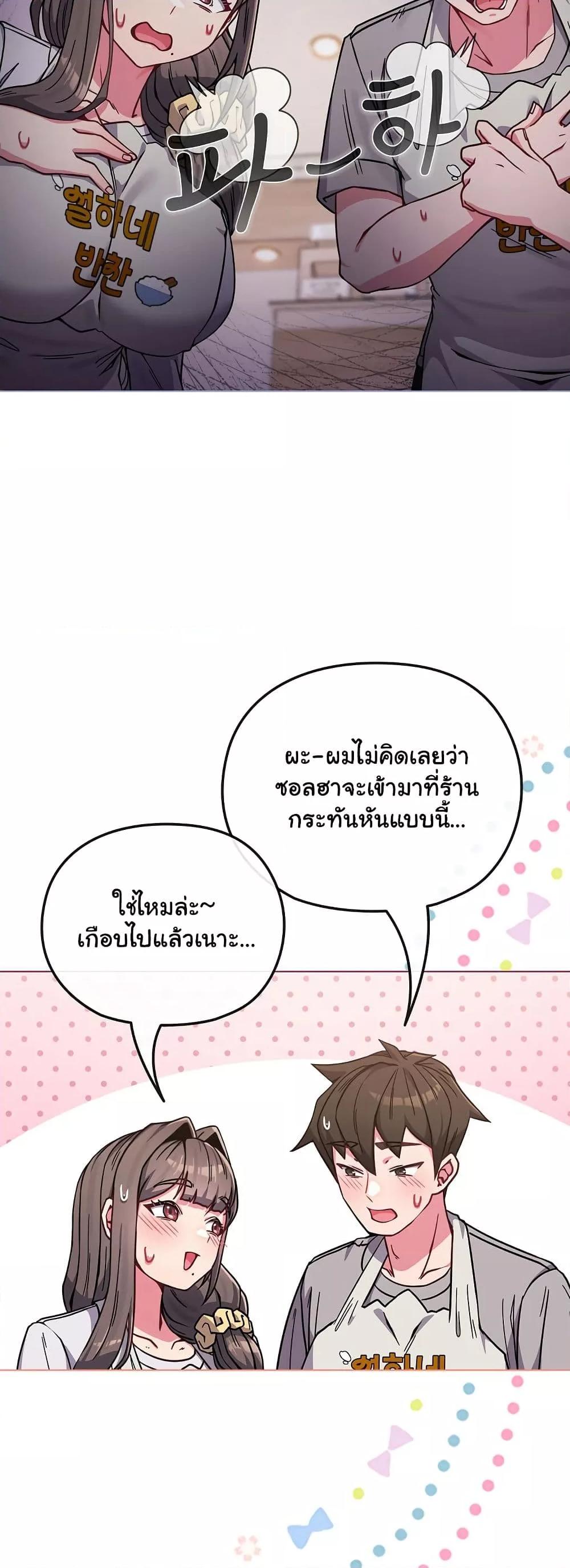 Doujin-Lc- อ่าน โดจิน มังฮวา เกาหลี ญี่ปุ่น จีน แปลไทย But You’re the Same Age as My Daughter! ตอนที่ 1 2 3 4 5 6 7 8 9 10 11 12 13 14 ฟรี ไม่มีโฆษณา อ่าน โดจิน Manhwa เกาหลี ญี่ปุ่น จีน เรามีครบ คัดมาให้เน้นๆ โดจิน 18+ รับประกันความฟินโดย  Doujin Lc