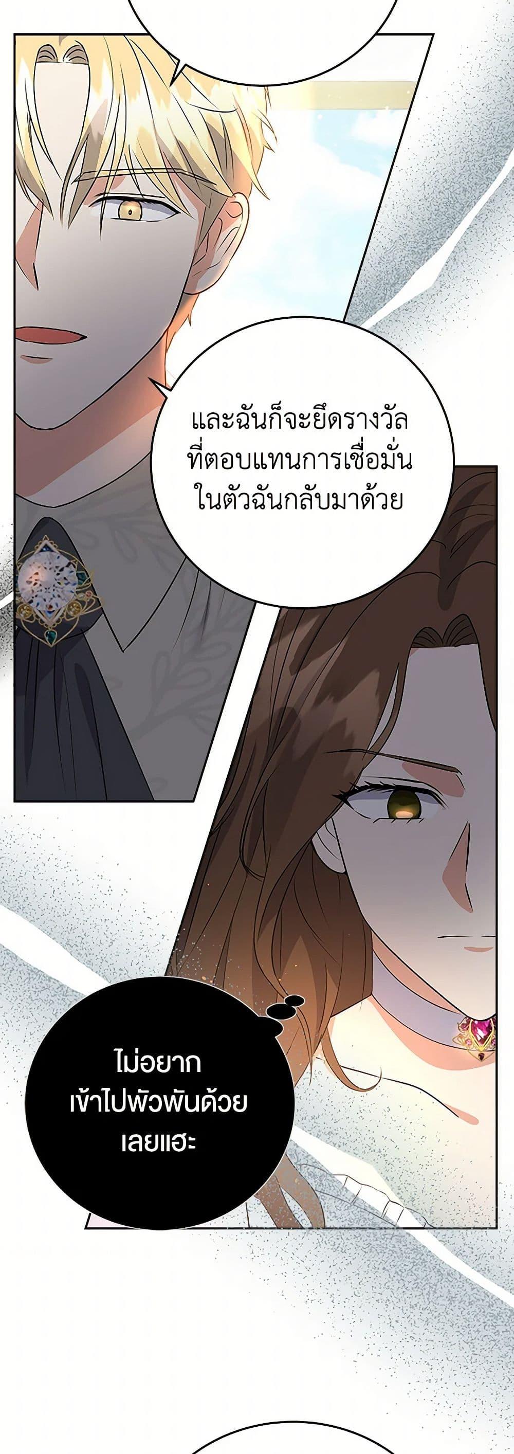 Manga-lc-com อ่านมังงะ อ่านการ์ตูน ออนไลน์ ฟรี The Villainess Once Said ตอนที่ 1 2 3 4 5 6 7 8 9 10 11 12 13 14 ฟรี ไม่มีโฆษณา Manga-lc - อ่าน มังงะ อ่าน การ์ตูน ออนไลน์ อ่านมังงะ ฟรี