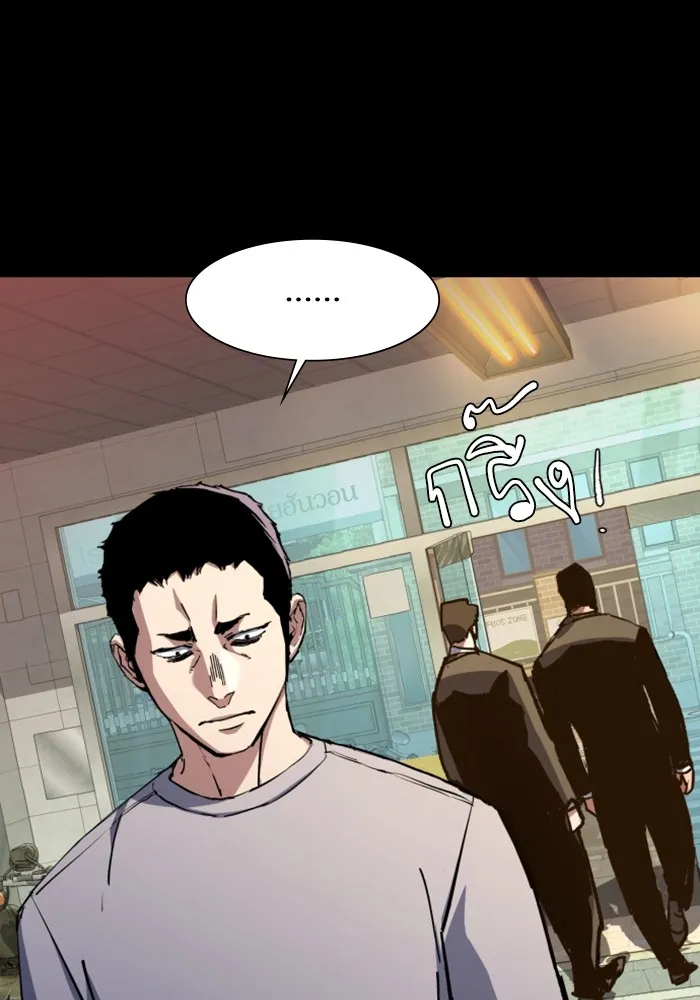 พี่ชายสายบอดี้การ์ด ตอนที่ 147 รูปที่ 17