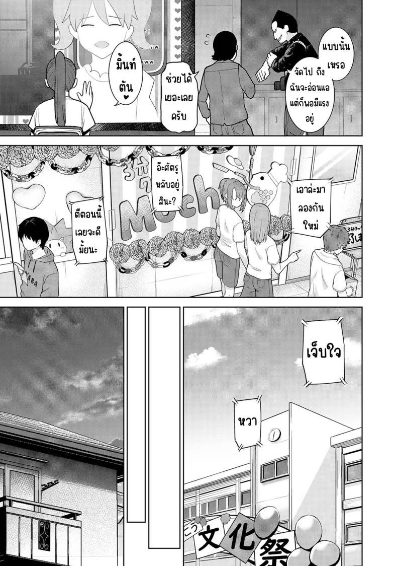 Doujin-Lc- อ่าน โดจิน มังฮวา เกาหลี ญี่ปุ่น จีน แปลไทย ตั้งแต่วันนี้ไปคือครอบครัวและคนรัก [Azuse] Kyou kara Kazoku, Soshite Koibito ตอนที่ 1 2 3 4 5 6 7 8 9 10 11 12 13 14 ฟรี ไม่มีโฆษณา อ่าน โดจิน Manhwa เกาหลี ญี่ปุ่น จีน เรามีครบ คัดมาให้เน้นๆ โดจิน 18+ รับประกันความฟินโดย  Doujin Lc