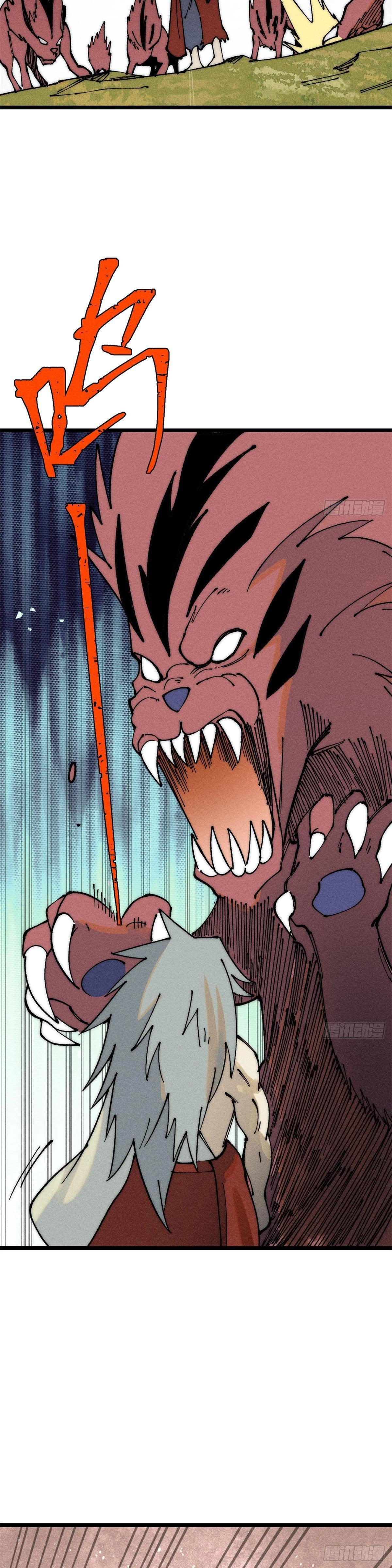 Manga-lc-com อ่านมังงะ อ่านการ์ตูน ออนไลน์ ฟรี All Hail the Sect Leader ตอนที่ 1 2 3 4 5 6 7 8 9 10 11 12 13 14 ฟรี ไม่มีโฆษณา Manga-lc - อ่าน มังงะ อ่าน การ์ตูน ออนไลน์ อ่านมังงะ ฟรี