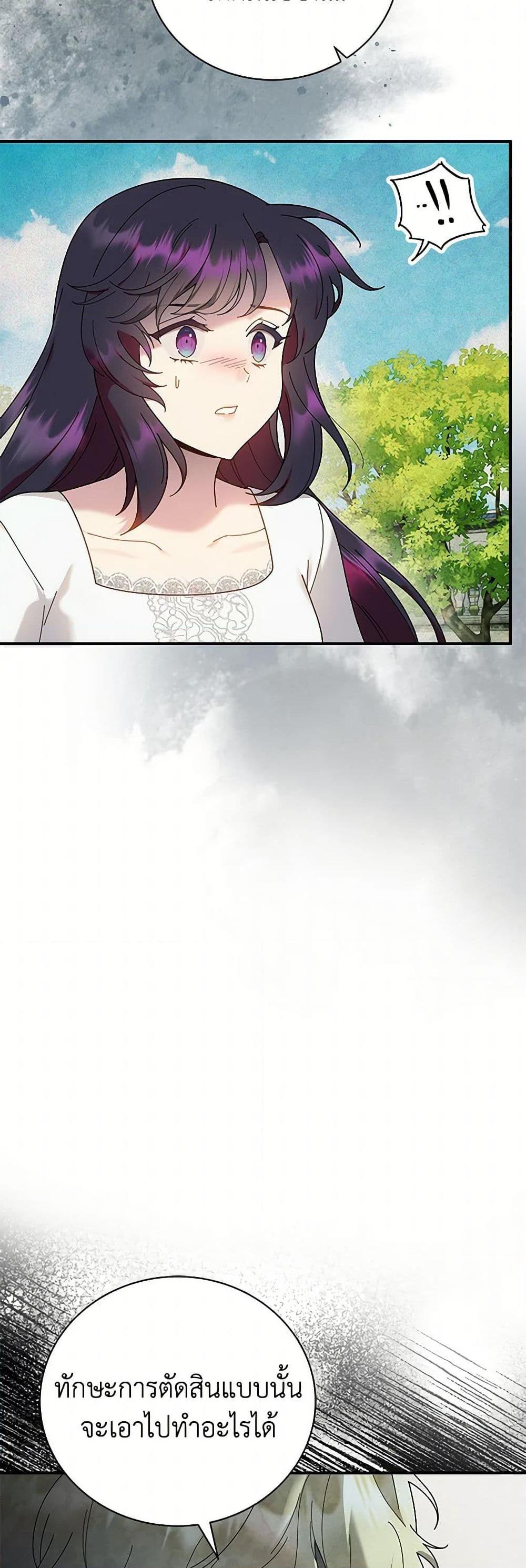 Manga-lc-com อ่านมังงะ อ่านการ์ตูน ออนไลน์ ฟรี Golden Light Gratia, The Child Loved By God ตอนที่ 1 2 3 4 5 6 7 8 9 10 11 12 13 14 ฟรี ไม่มีโฆษณา Manga-lc - อ่าน มังงะ อ่าน การ์ตูน ออนไลน์ อ่านมังงะ ฟรี