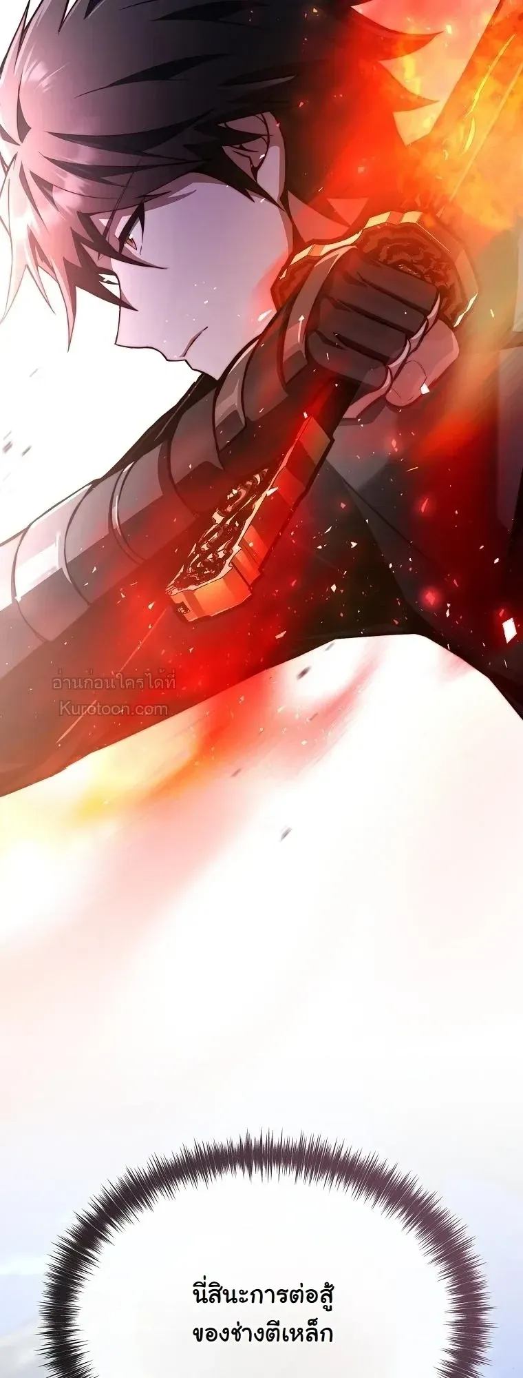 The Regressor Makes Everything ผ_หวนค_นผ_สร_างท_กสรรพส_ง ตอนที่ ตอนที่ 33 รูปที่ 35