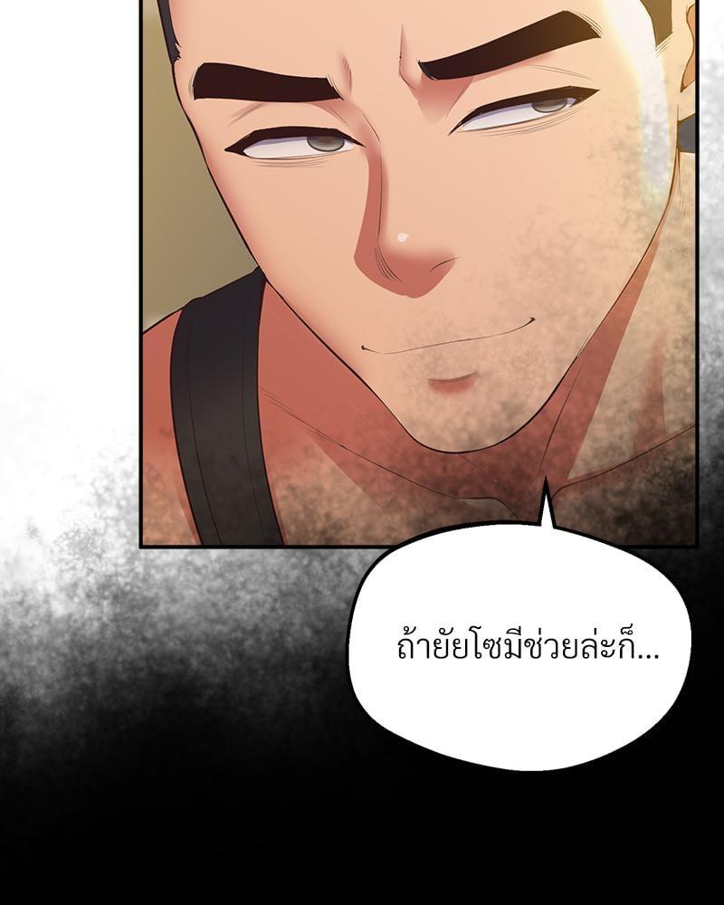 Doujin-Lc- อ่าน โดจิน มังฮวา เกาหลี ญี่ปุ่น จีน แปลไทย Tutoring the Lonely Missus ตอนที่ 1 2 3 4 5 6 7 8 9 10 11 12 13 14 ฟรี ไม่มีโฆษณา อ่าน โดจิน Manhwa เกาหลี ญี่ปุ่น จีน เรามีครบ คัดมาให้เน้นๆ โดจิน 18+ รับประกันความฟินโดย  Doujin Lc