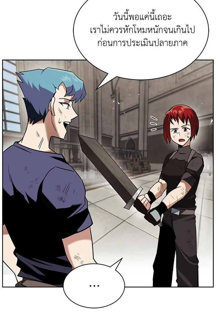 ชีวิตพลิกผันของลอร์ดผู้เกียจคร้าน ตอนที่ 14 ก้าวแรกที่รู้จักตัวเอง รูปที่ 58