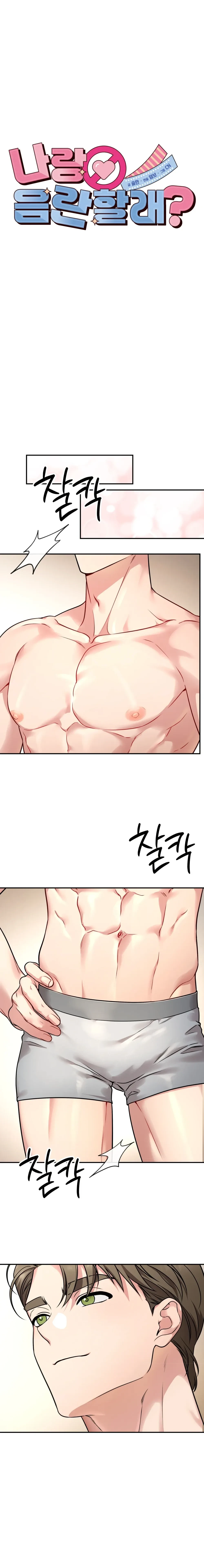 Doujin-Lc- อ่าน โดจิน มังฮวา เกาหลี ญี่ปุ่น จีน แปลไทย Want to be Obscene with Me อยากมันกับฉันมั้ย ตอนที่ 1 2 3 4 5 6 7 8 9 10 11 12 13 14 ฟรี ไม่มีโฆษณา อ่าน โดจิน Manhwa เกาหลี ญี่ปุ่น จีน เรามีครบ คัดมาให้เน้นๆ โดจิน 18+ รับประกันความฟินโดย  Doujin Lc