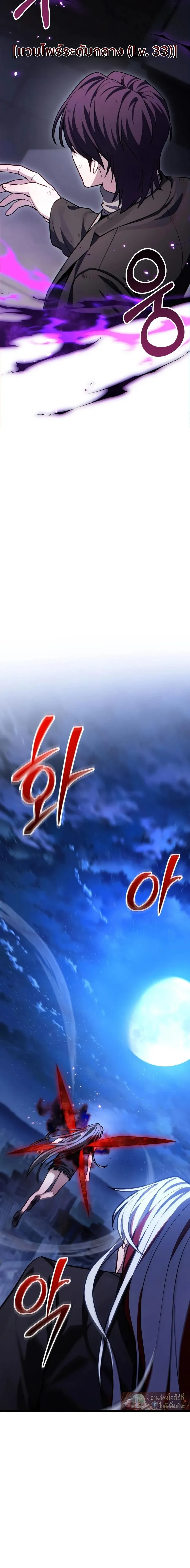 Absolute Person in Every Corner โทษท_ พ_นท_น_ห_ามออก_ ตอนที่ ตอนที่ 81 รูปที่ 8