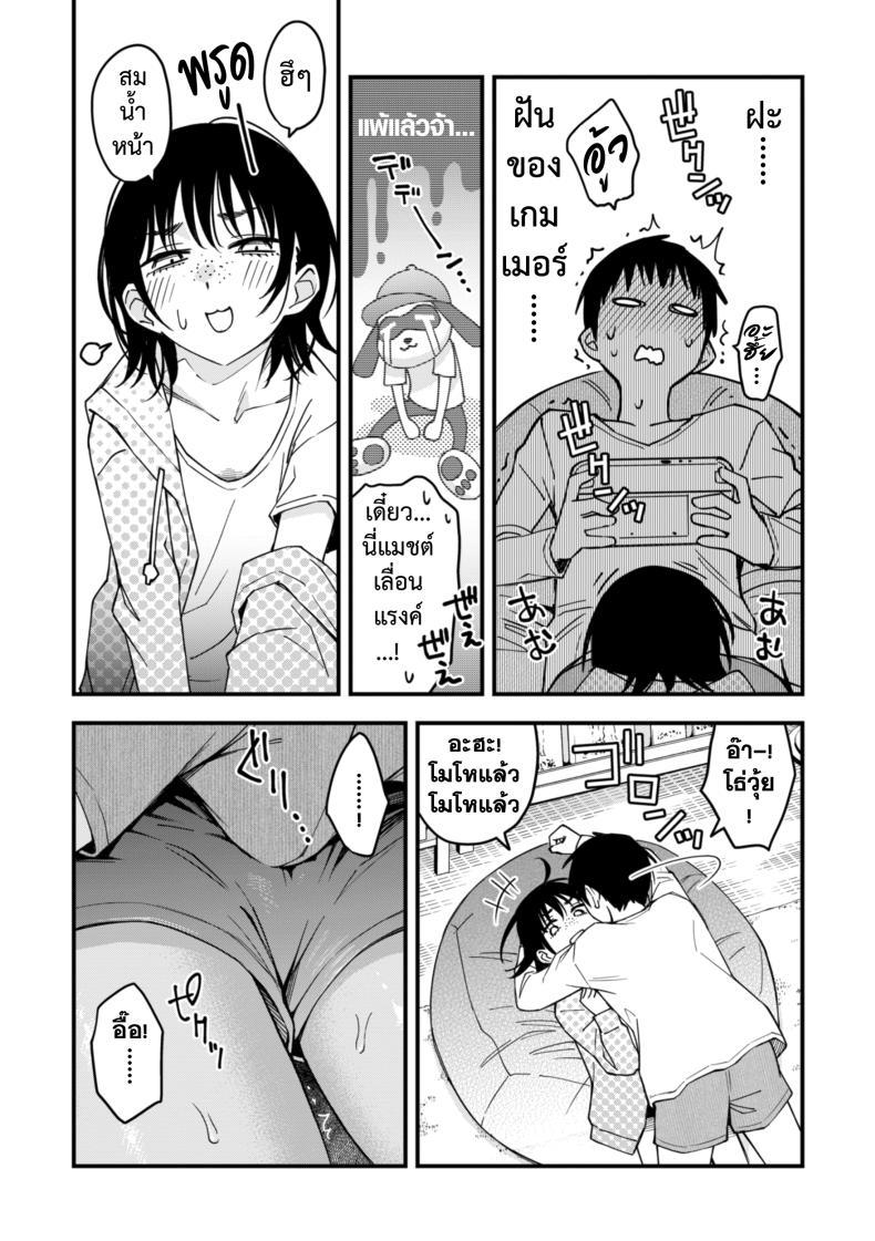 Doujin-Lc- อ่าน โดจิน มังฮวา เกาหลี ญี่ปุ่น จีน แปลไทย สัมพันธ์รักของคนหม่น - ปัจฉิมบท [Doji Ro] ตอนที่ 1 2 3 4 5 6 7 8 9 10 11 12 13 14 ฟรี ไม่มีโฆษณา อ่าน โดจิน Manhwa เกาหลี ญี่ปุ่น จีน เรามีครบ คัดมาให้เน้นๆ โดจิน 18+ รับประกันความฟินโดย  Doujin Lc