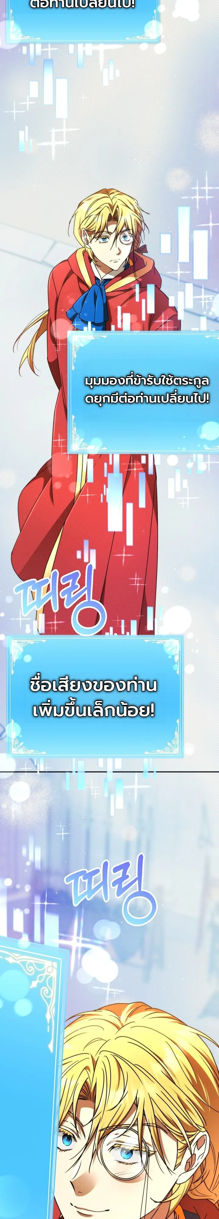 Manga-lc-com อ่านมังงะ อ่านการ์ตูน ออนไลน์ ฟรี The Genius Professor Wants An Easy Life ศาสตราจารย์อัจฉริยะผ ตอนที่ 1 2 3 4 5 6 7 8 9 10 11 12 13 14 ฟรี ไม่มีโฆษณา Manga-lc - อ่าน มังงะ อ่าน การ์ตูน ออนไลน์ อ่านมังงะ ฟรี