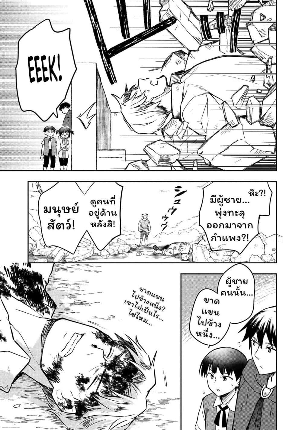 Manga-lc-com อ่านมังงะ อ่านการ์ตูน ออนไลน์ ฟรี Mushoku No Eiyuu Betsu Ni Skill Nanka Iranakatta Ndaga ตอนที่ 1 2 3 4 5 6 7 8 9 10 11 12 13 14 ฟรี ไม่มีโฆษณา Manga-lc - อ่าน มังงะ อ่าน การ์ตูน ออนไลน์ อ่านมังงะ ฟรี