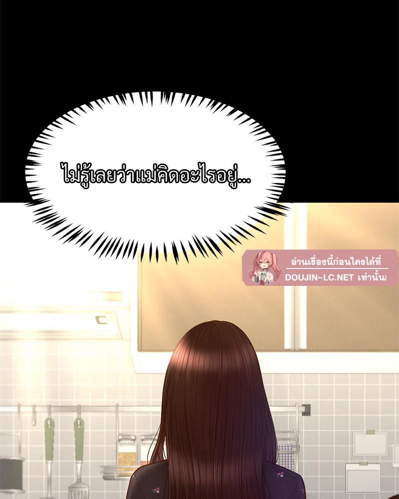 Doujin-Lc- อ่าน โดจิน มังฮวา เกาหลี ญี่ปุ่น จีน แปลไทย sweet home ตอนที่ 1 2 3 4 5 6 7 8 9 10 11 12 13 14 ฟรี ไม่มีโฆษณา อ่าน โดจิน Manhwa เกาหลี ญี่ปุ่น จีน เรามีครบ คัดมาให้เน้นๆ โดจิน 18+ รับประกันความฟินโดย  Doujin Lc