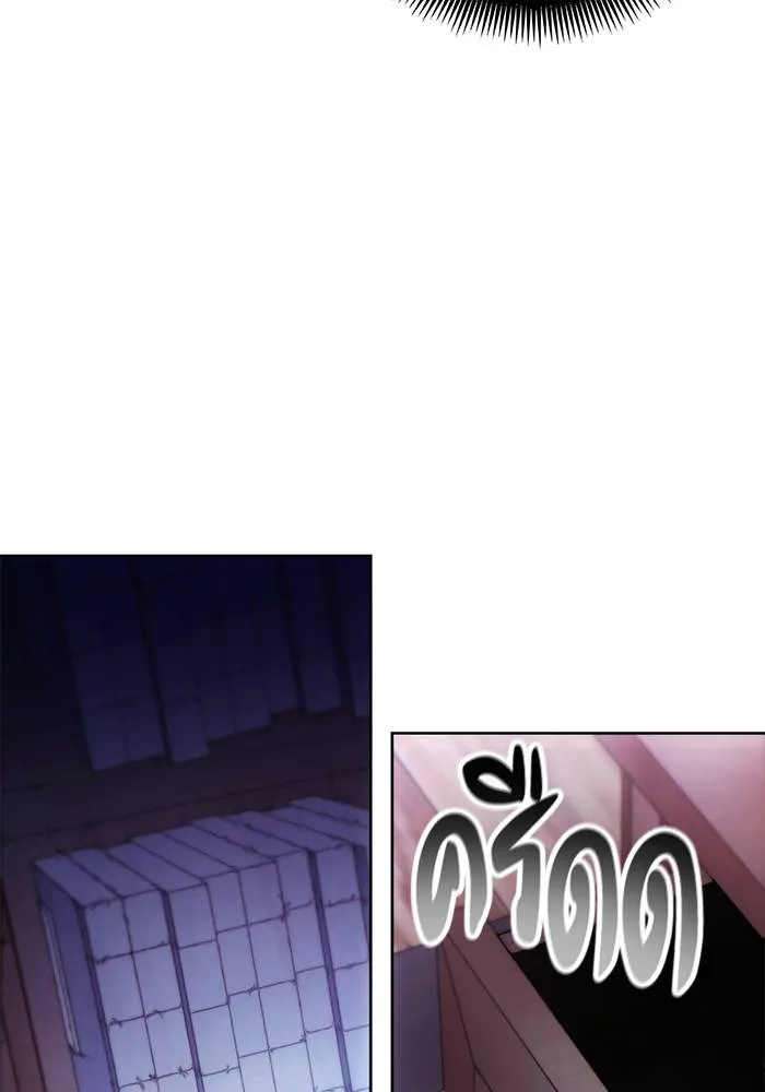 ศึกชิงบัลลังก์เทพเจ้ ตอนที่ 104 รูปที่ 41