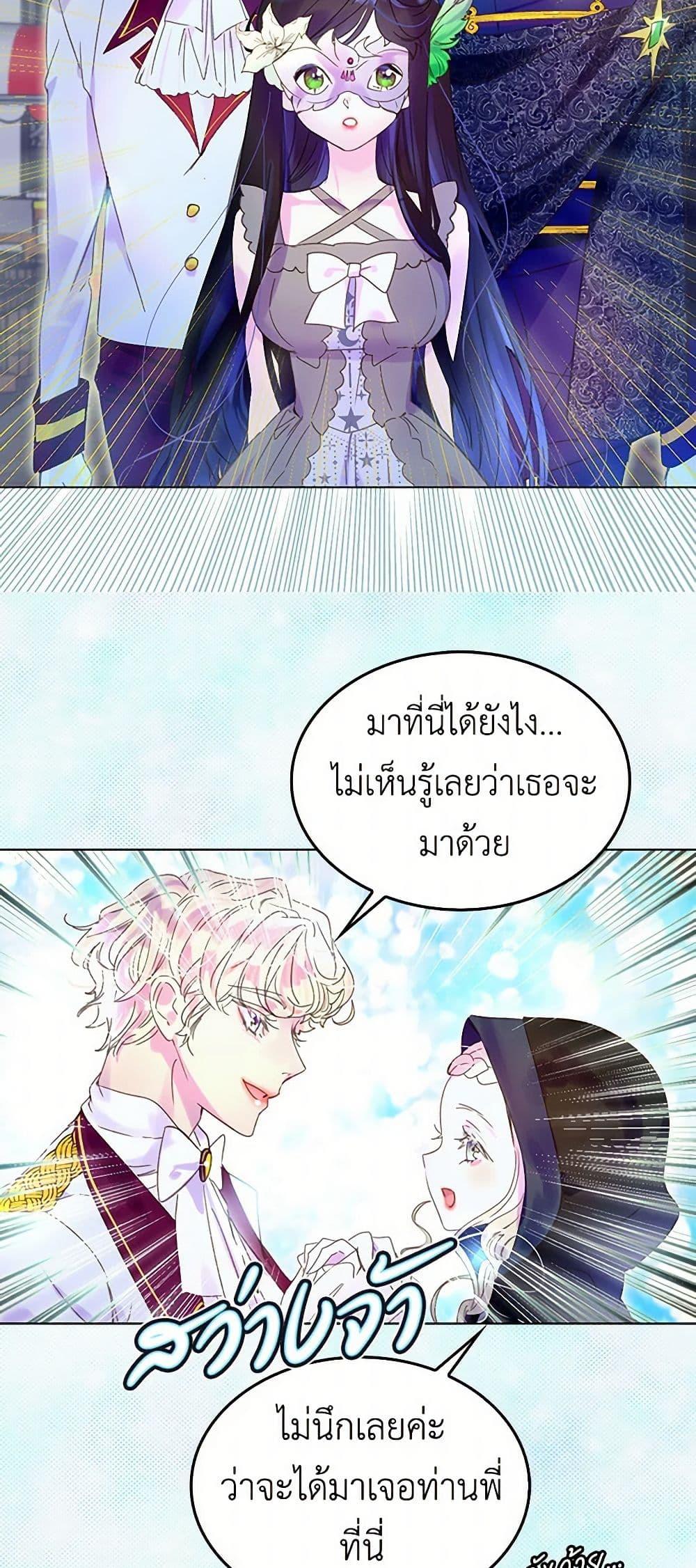 Manga-lc-com อ่านมังงะ อ่านการ์ตูน ออนไลน์ ฟรี Miss Not-So Sidekick ตอนที่ 1 2 3 4 5 6 7 8 9 10 11 12 13 14 ฟรี ไม่มีโฆษณา Manga-lc - อ่าน มังงะ อ่าน การ์ตูน ออนไลน์ อ่านมังงะ ฟรี