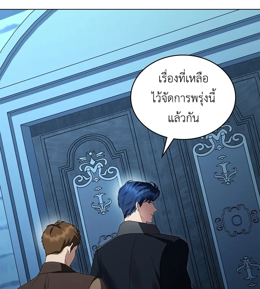 เล่ห์รักชนชั้นสูง ตอนที่ 65 รูปที่ 113