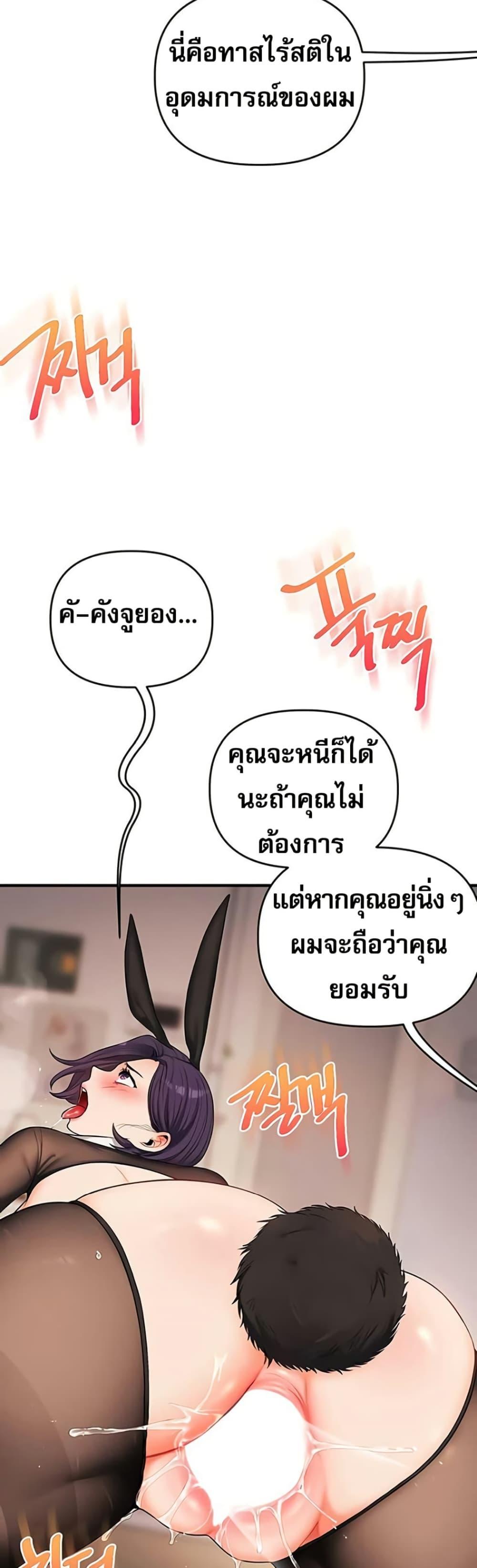 Doujin-Lc- อ่าน โดจิน มังฮวา เกาหลี ญี่ปุ่น จีน แปลไทย Relationship Reversal ตอนที่ 1 2 3 4 5 6 7 8 9 10 11 12 13 14 ฟรี ไม่มีโฆษณา อ่าน โดจิน Manhwa เกาหลี ญี่ปุ่น จีน เรามีครบ คัดมาให้เน้นๆ โดจิน 18+ รับประกันความฟินโดย  Doujin Lc