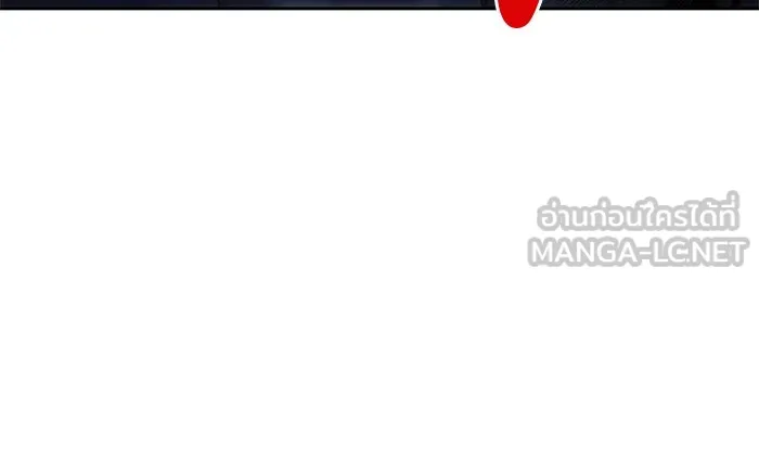 ผมไม่ได้เก่งอย่างที่คิด ตอนที่ 71 รูปที่ 75