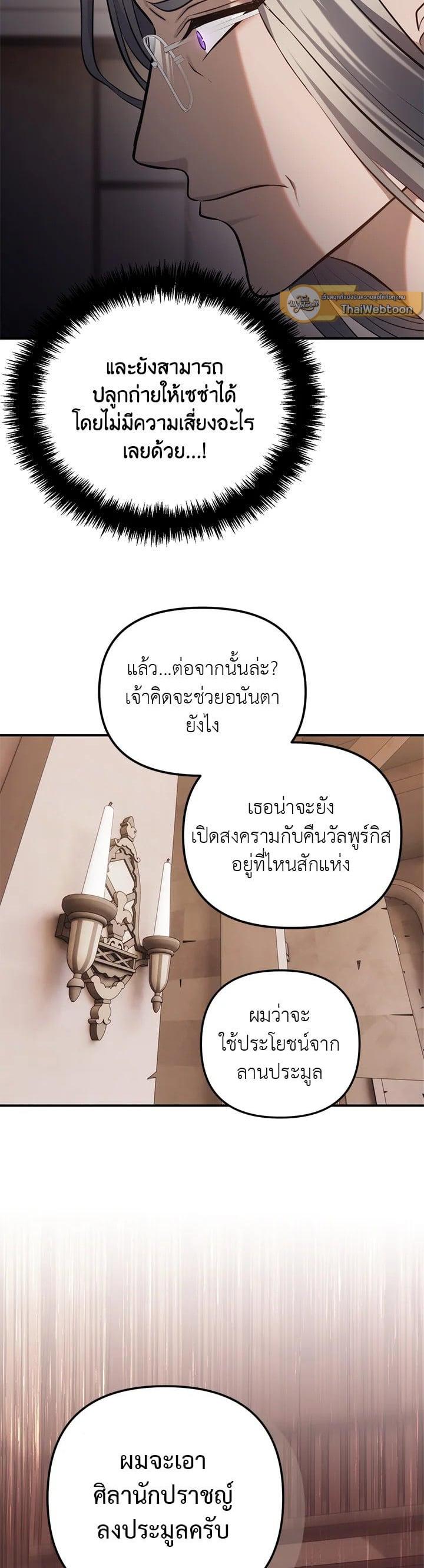 Manga-lc-com อ่านมังงะ อ่านการ์ตูน ออนไลน์ ฟรี Second Life Ranker ตอนที่ 1 2 3 4 5 6 7 8 9 10 11 12 13 14 ฟรี ไม่มีโฆษณา Manga-lc - อ่าน มังงะ อ่าน การ์ตูน ออนไลน์ อ่านมังงะ ฟรี