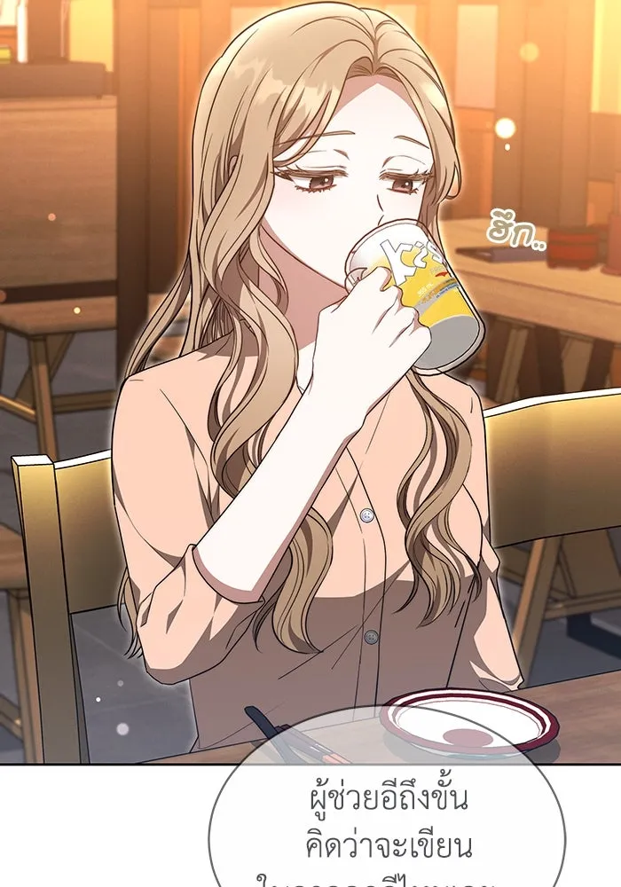 ละลายรักให้ล้นใจ ตอนที่ 33 รูปที่ 59