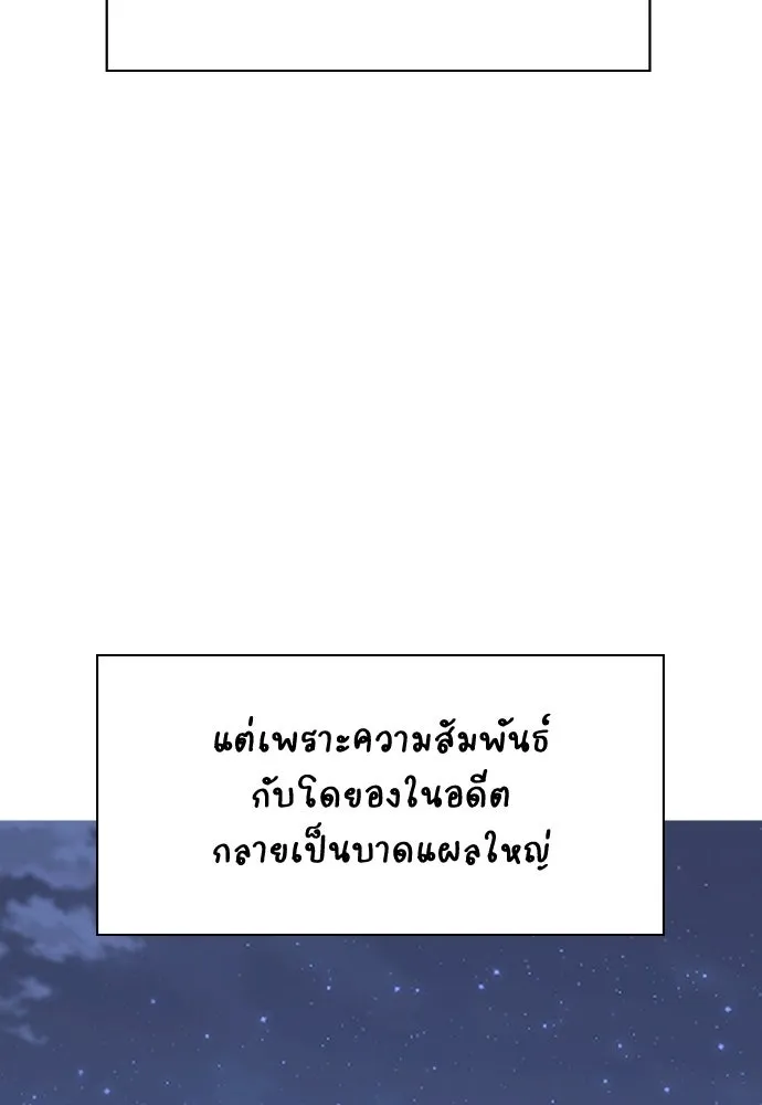 รักแล้วห้ามเลิก ตอนที่ รีวิว รูปที่ 82