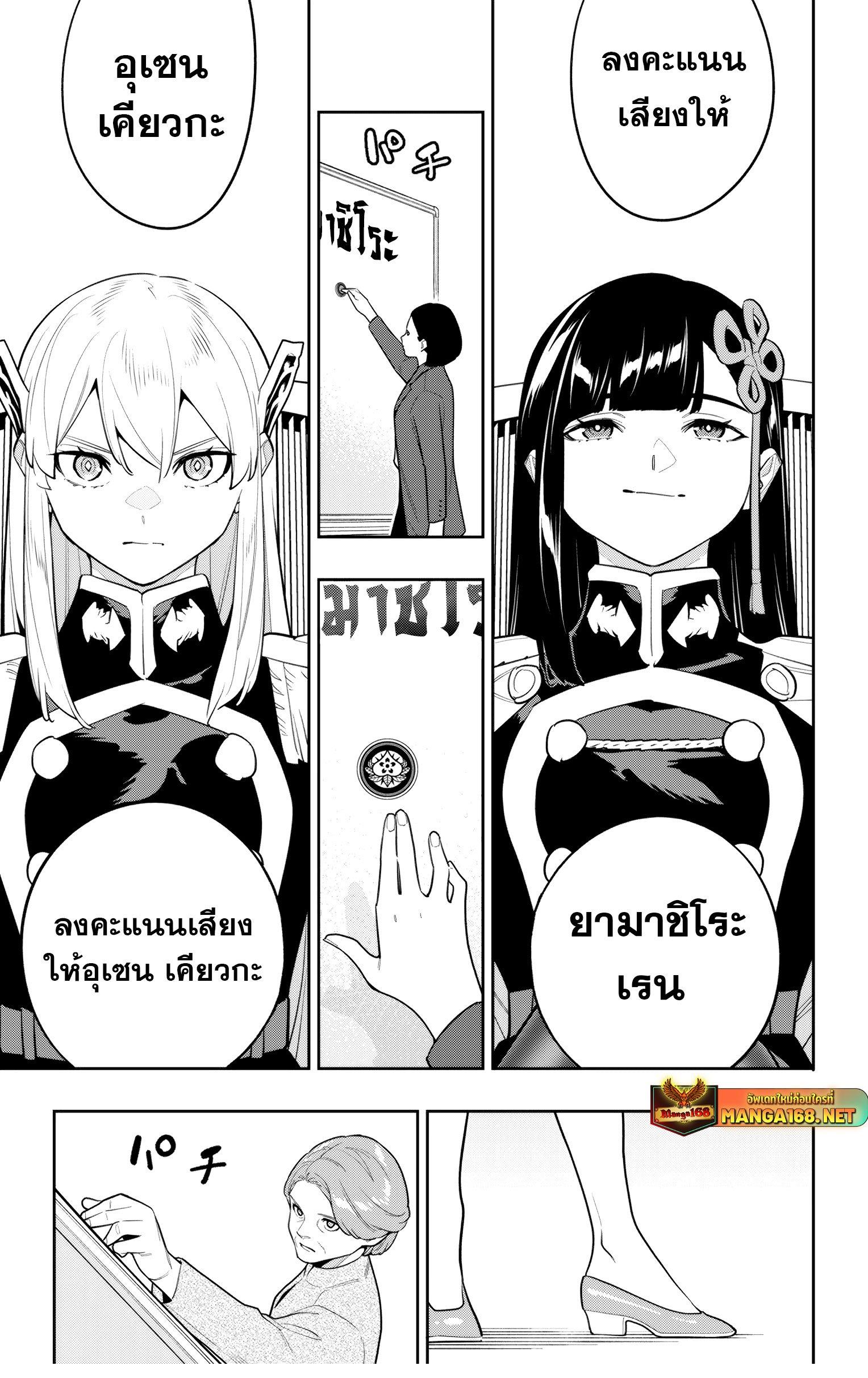 Manga-lc-com อ่านมังงะ อ่านการ์ตูน ออนไลน์ ฟรี Mato Seihei no Slave สุดยอดทาสแห่งหน่วยพิฆาตมาร ตอนที่ 1 2 3 4 5 6 7 8 9 10 11 12 13 14 ฟรี ไม่มีโฆษณา Manga-lc - อ่าน มังงะ อ่าน การ์ตูน ออนไลน์ อ่านมังงะ ฟรี