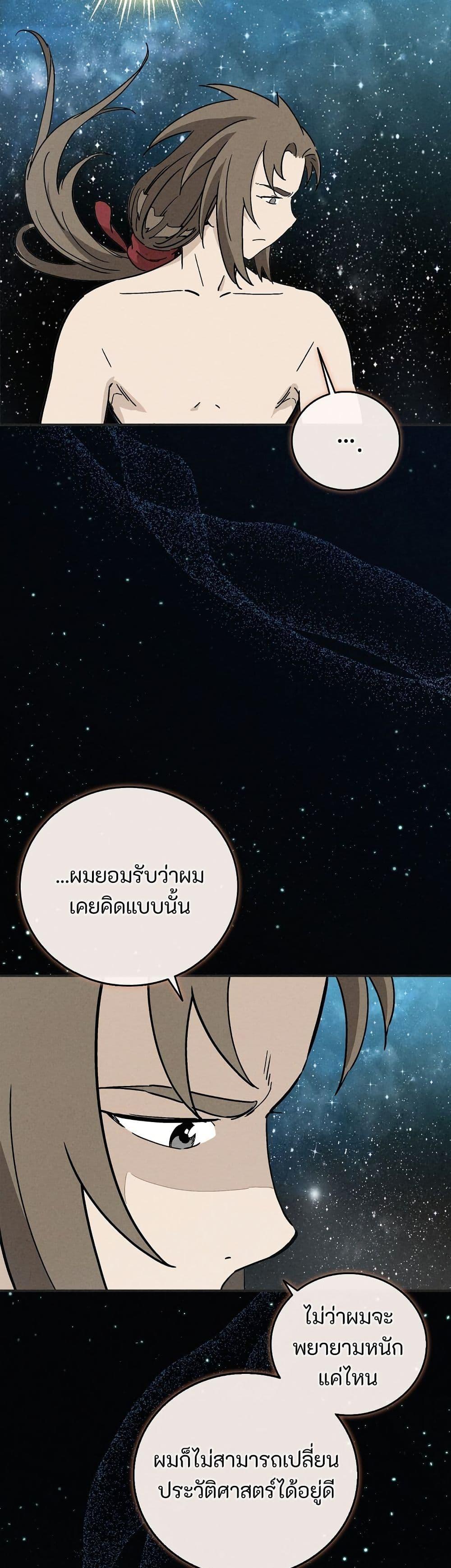 Manga-lc-com อ่านมังงะ อ่านการ์ตูน ออนไลน์ ฟรี I Reincarnated as a Legendary Surgeon ตอนที่ 1 2 3 4 5 6 7 8 9 10 11 12 13 14 ฟรี ไม่มีโฆษณา Manga-lc - อ่าน มังงะ อ่าน การ์ตูน ออนไลน์ อ่านมังงะ ฟรี