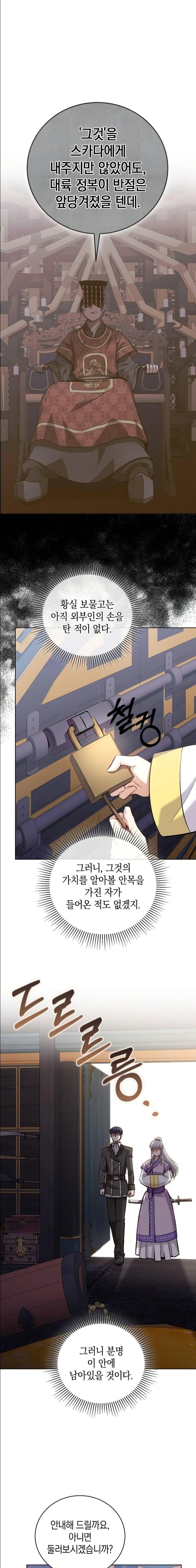 Manga-lc-com อ่านมังงะ อ่านการ์ตูน ออนไลน์ ฟรี Kill the Emperor ตอนที่ 1 2 3 4 5 6 7 8 9 10 11 12 13 14 ฟรี ไม่มีโฆษณา Manga-lc - อ่าน มังงะ อ่าน การ์ตูน ออนไลน์ อ่านมังงะ ฟรี