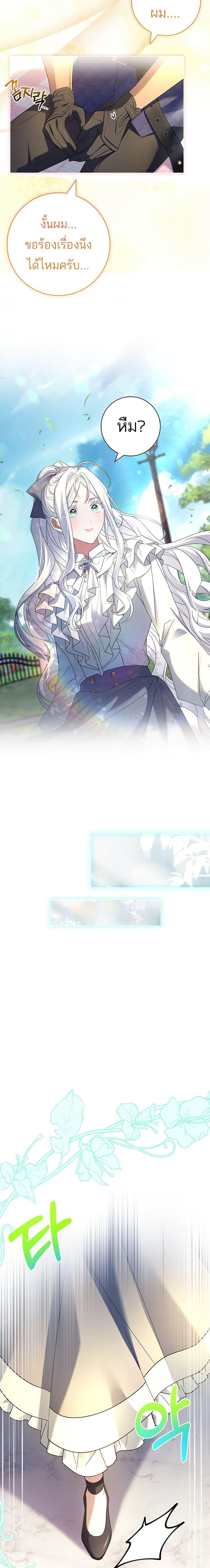 Manga-lc-com อ่านมังงะ อ่านการ์ตูน ออนไลน์ ฟรี Honey, Why Can’t We Get a Divorce ตอนที่ 1 2 3 4 5 6 7 8 9 10 11 12 13 14 ฟรี ไม่มีโฆษณา Manga-lc - อ่าน มังงะ อ่าน การ์ตูน ออนไลน์ อ่านมังงะ ฟรี