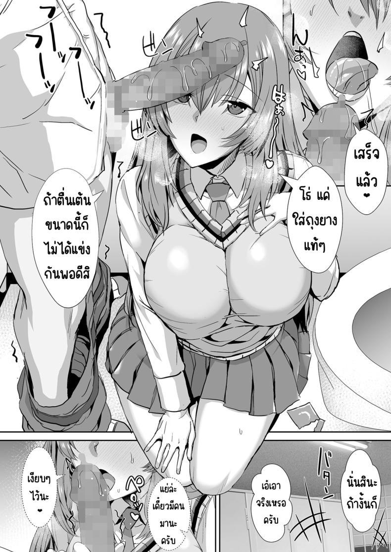 Doujin-Lc- อ่าน โดจิน มังฮวา เกาหลี ญี่ปุ่น จีน แปลไทย คุณทาคามิเนะร้ายกว่าที่คิด [Unadondon (Unadon)] Tonari no Seki no Takamine-san wa Egetsunai ตอนที่ 1 2 3 4 5 6 7 8 9 10 11 12 13 14 ฟรี ไม่มีโฆษณา อ่าน โดจิน Manhwa เกาหลี ญี่ปุ่น จีน เรามีครบ คัดมาให้เน้นๆ โดจิน 18+ รับประกันความฟินโดย  Doujin Lc